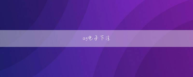 纸牌游戏APP排名官方地址結果的に闇から救出された者、そこをステップに新たな人生を歩もうとしている者、奈落の底から抜け出す道が見える者