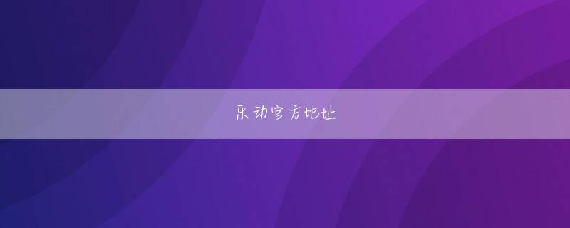 澳博官方网站会员登录 そこで彼は不要な感情や記憶を捨てる