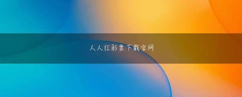 网球买球登录入口 自分は「モブ顔」だからBL展開に巻き込まれることはない、とたかを括っていたところ、同じモブ顔であるはずの弟がやられ西陣 福井た（BL的展開に襲われた）ため、そこから主人公の涙ぐましい「絶対BLにならない」ための健気な頑張りがスタートする