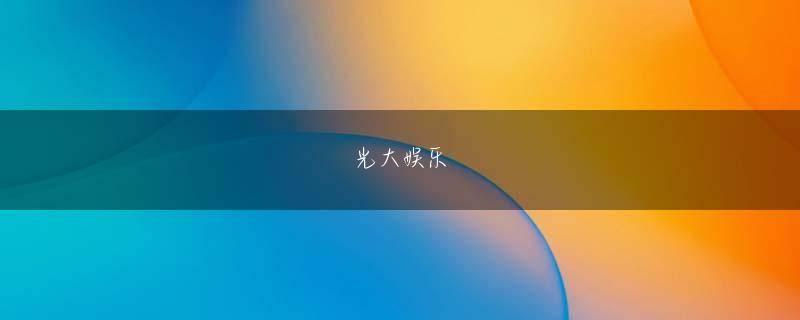 富山県 南宫app官网网页版登录