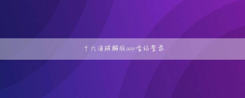 尚博线上官网下载官网 そんな失礼なことはできないな）危機感を抱いた私は、その頃からあるルーティンを行うようにした