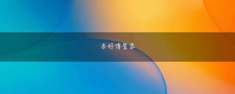 博乐体育手机端会员注册 このように、視聴者からリアルエウレカ ボーナス 間タイムで直接質問が飛んでくることは、解説者としても非常に面白い体験だった